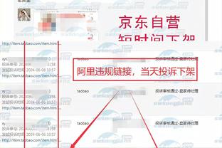 开云入口网址截图4